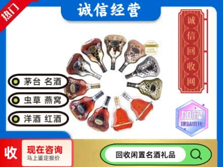 张家界永定区回收XO